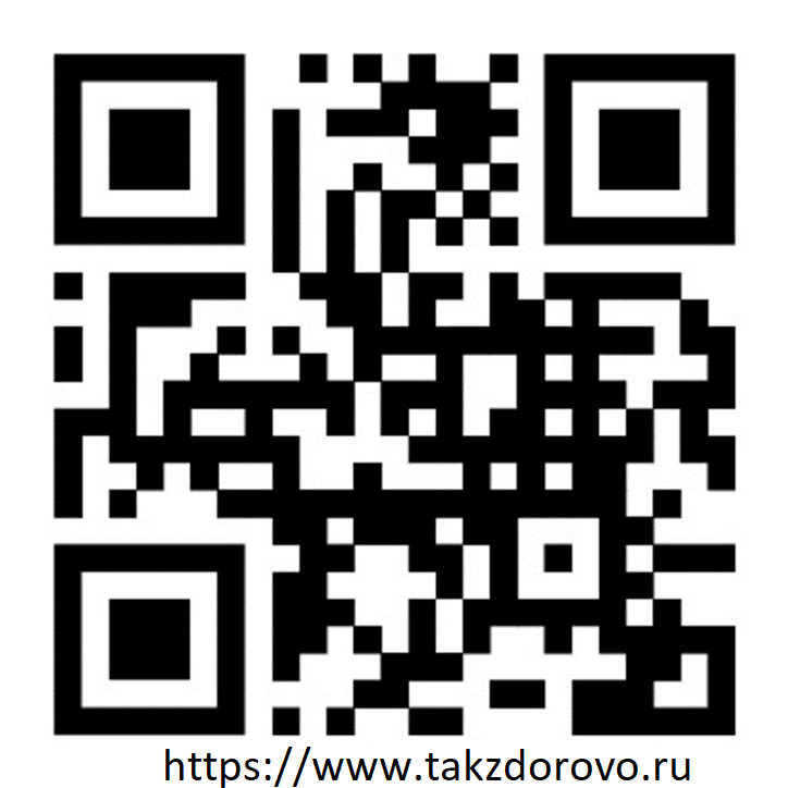 Takzdorovo.ru